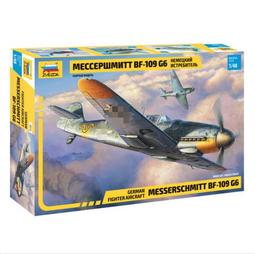 ZVEZDA   1/48   IL-2 Stormovik mod.1943   (4826) 歷史價格詳細信息