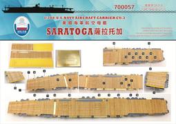 TAMIYA/田宮 31713 美國海軍列克星敦級CV-3“薩拉托加”航空母艦 歷史價格詳細信息