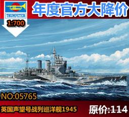 英國1945年半克朗銀幣5324 歷史價格詳細信息
