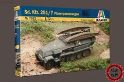【滿千減100元】德 意大利 7059 1/72二號F型輕型坦克 歷史價格詳細信息