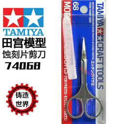 【滿千減100元】田宮TAMIYA 60739 1/72 美國RAH-66攻擊直升機 歷史價格詳細信息