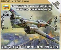 【滿千減100元】紅星 8027 中世紀野戰大炮 加炮兵兵人 1/72 歷史價格詳細信息