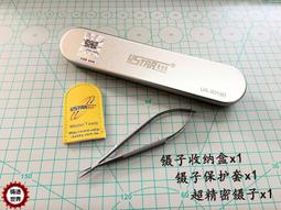 【滿千減100元】U-STAR  94000 圓軌刀 模型專用 歷史價格詳細信息