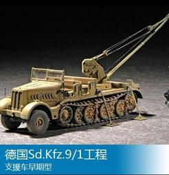 早期 老車模型 汽車 AOSHIMA LEGACY SUBARU Touring Wagon 1/24 1:24 歷史價格詳細信息