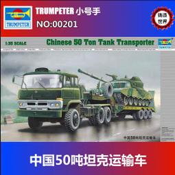 50噸鋼渣運輸軌道平板車 冶金鑄造鋼包車 轉運機械過跨地軌車 歷史價格詳細信息