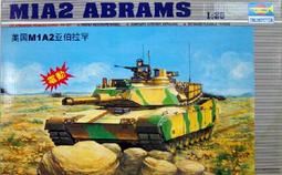1/35 M1A2T 主戰坦克 國軍改套  ( RMF academy TAMIYA MENG) ACPU 歷史價格詳細信息