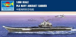 遼寧號 艦長48公分 比例1/650 歷史價格詳細信息