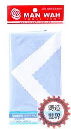 拋光布華強北蘋果同款apple手機屏幕擦拭布iPhone超細纖維清潔布 歷史價格詳細信息