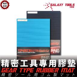 星河工具 模型用高精密不銹鋼 黃銅鋼珠配重珠T08D01-15 歷史價格詳細信息