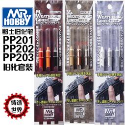 【滿千減100元】郡士 LP02 頭戴式 放大鏡 2.5倍 模型專用 工具 MRHB 歷史價格詳細信息