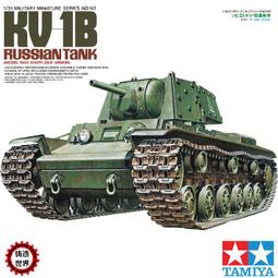 田宮 1/100  KV-107 &amp; SH-3A/D 直升機兩盒 歷史價格詳細信息