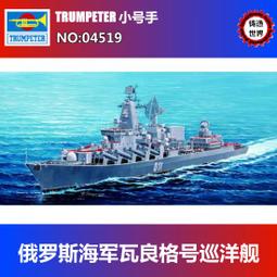 蘇聯 俄羅斯海軍 卡-28直升機 3D列印 1/72 1/144 1/200 1/350 1/700 歷史價格詳細信息