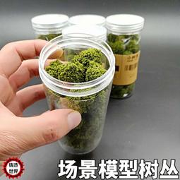 軍事情景模型製作指南 （定價380軍事連線讀者享優惠 歷史價格詳細信息