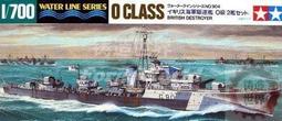 TAMIYA   1/700  B-25 米切爾 16架   (31515) 歷史價格詳細信息