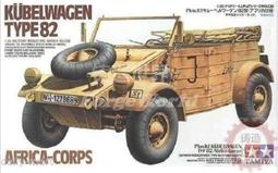 【滿千減100元】田宮35239 1/35 德FAMO 18噸重型半履帶裝牽引車 歷史價格詳細信息