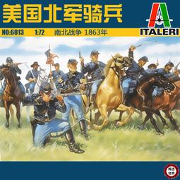 Italeri 1/72  北約飛行員及地勤人員 內含48個人型 NATO PILOT 歷史價格詳細信息