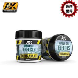 【滿千減100元】AK 8032 場景地面系列 潮濕龜裂效果 100ML 歷史價格詳細信息