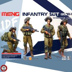 MENG 1/35 以色列 AH-64D 薩拉夫攻擊直升機 QS-005 歷史價格詳細信息