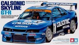田宮 24284 1/24 法拉利 FERRARI F40 Competizione 賽車 1993 歷史價格詳細信息