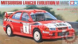 LANCER  Evo.VI 越野賽車水貼 1/24 歷史價格詳細信息