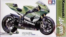 Ninija zx-rr +金屬前叉＋改造＋鏈條＋離合器* 歷史價格詳細信息