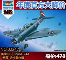 美國轟炸機A-10 比例 1/48 金屬飛機完成品~富蘭克林出品 Franklinmint 歷史價格詳細信息