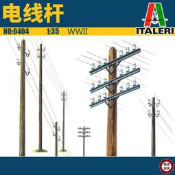 Poles Apart【禮筑外文書店】(精裝)[79折] 歷史價格詳細信息