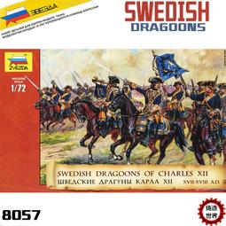 世紀龍 1:18 一汽新紅旗HS5 越野SUV白色 合金汽車模型車模收藏 歷史價格詳細信息