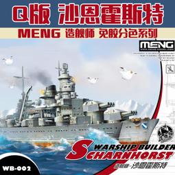 李斯特 巡禮之年第三年 提貝岡 Liszt Annees de pelerinage CDA68202 歷史價格詳細信息
