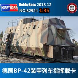 甲42 黃君璧名畫 一套十張 歷史價格詳細信息