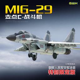 朝城  D15XB60 15A/600V 整流橋原裝 接拍 歷史價格詳細信息
