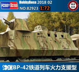 甲42 黃君璧名畫 一套十張 歷史價格詳細信息