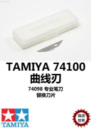 【滿千減100元】田宮32523 1/48 軍事拼裝美國M4A1謝爾曼中型坦克 歷史價格詳細信息