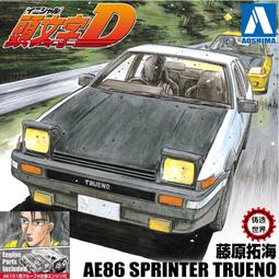 【千型】文豪野犬 大倉燁子 cos假發 虎口夾 頭皮頂【葡東COS】 歷史價格詳細信息