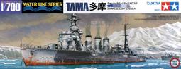 【滿千減100元】船艦模型 80602 1/350 德 蒂爾俾茨號戰列艦 歷史價格詳細信息