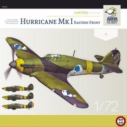 ARMA HOBBY 1/72英國野貓戰鬥機（基礎版） 歷史價格詳細信息