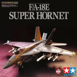 【滿千減100元】田宮32523 1/48 軍事拼裝美國M4A1謝爾曼中型坦克 歷史價格詳細信息
