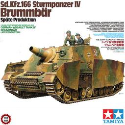 【滿千減100元】田宮32523 1/48 軍事拼裝美國M4A1謝爾曼中型坦克 歷史價格詳細信息