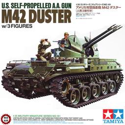 【滿千減100元】田宮拼裝飛機61059 1/48 美國洛克希德F117A隱形戰鬥機 歷史價格詳細信息