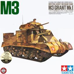 田宮  M3 X 0.5mm Tread Forming Tap #54232 歷史價格詳細信息