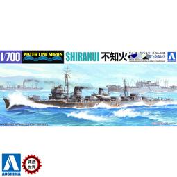 1/700 青島社 日本海軍戰艦 山城1944 附金砲/船底～現貨 歷史價格詳細信息