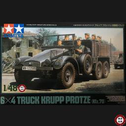 【滿千減100元】田宮 60747 德.哈維蘭 蚊FB Mk.VI 戰斗機 1/72 歷史價格詳細信息