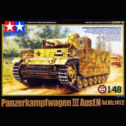 田宮 1/48 三菱 零式艦上戰鬥機五二型/五二型甲 歷史價格詳細信息