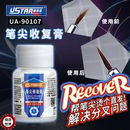 【尖端】《復仇者聯盟/終局之戰》電影美術設定集/眾利書店 歷史價格詳細信息