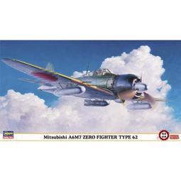 【滿千減100元】長谷川 1/48 F-86F-40 軍刀式戰機 &quot;J.A.S.D.F.&quot; 07514 歷史價格詳細信息