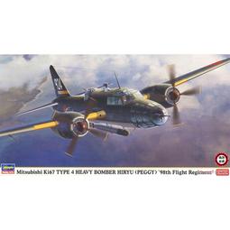 【滿千減100元】長谷川 1/48 F-86F-40 軍刀式戰機 &quot;J.A.S.D.F.&quot; 07514 歷史價格詳細信息