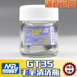 【滿千減100元】郡士MJ202 MJ203速干瞬間接著劑 高強度瞬間粘結劑 歷史價格詳細信息