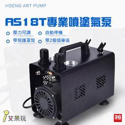 專業美甲噴槍家用工具全套甲油配件噴繪顏料漸變暈染上色紋身噴筆 歷史價格詳細信息