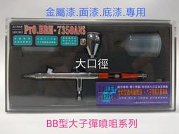 精品金屬製『三孔兵器架(小孔) 』面寬25cm側寬10cm孔徑0.5cm令旗架法器架兵器座令旗座出巡牌架【靜福緣】 歷史價格詳細信息