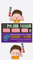 仙盈 精品 噴筆 上市 BRH-7350ANS 0.5mm 全能化筆身 金屬漆底漆專用 台灣精品製造 BB型大子彈l噴咀 歷史價格詳細信息